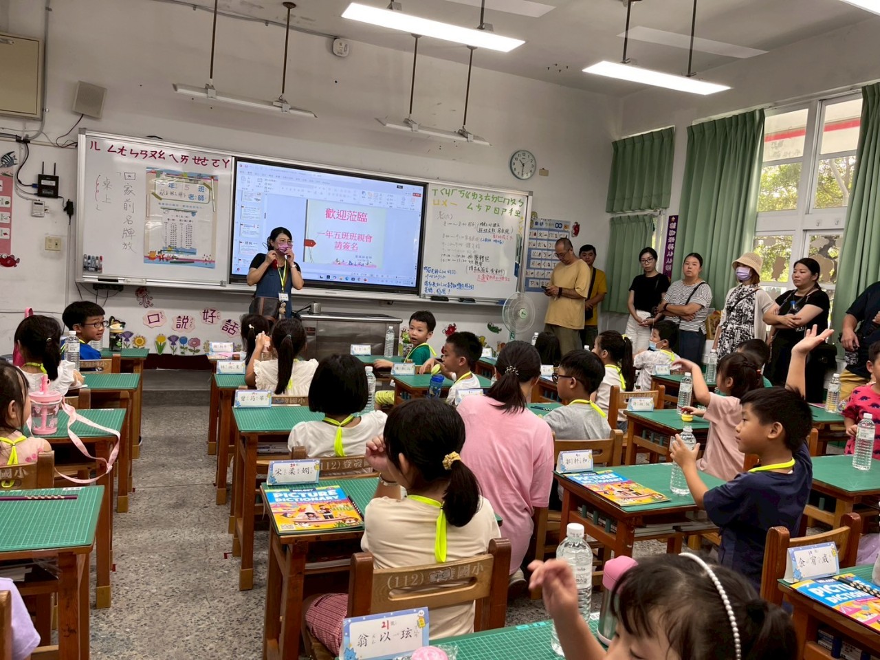114/8/30迎新活動照