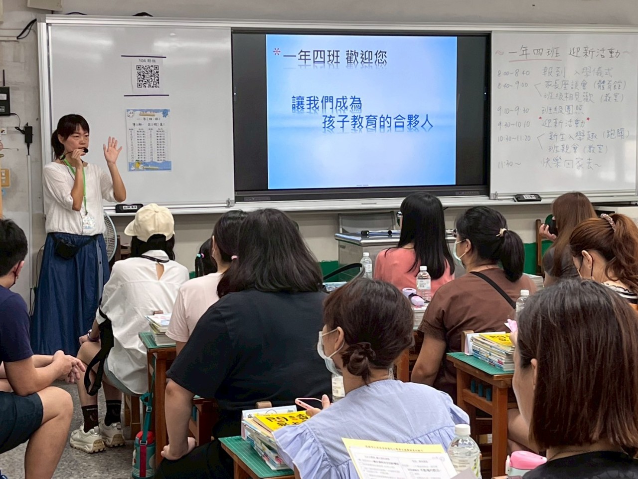 114/8/30迎新活動照