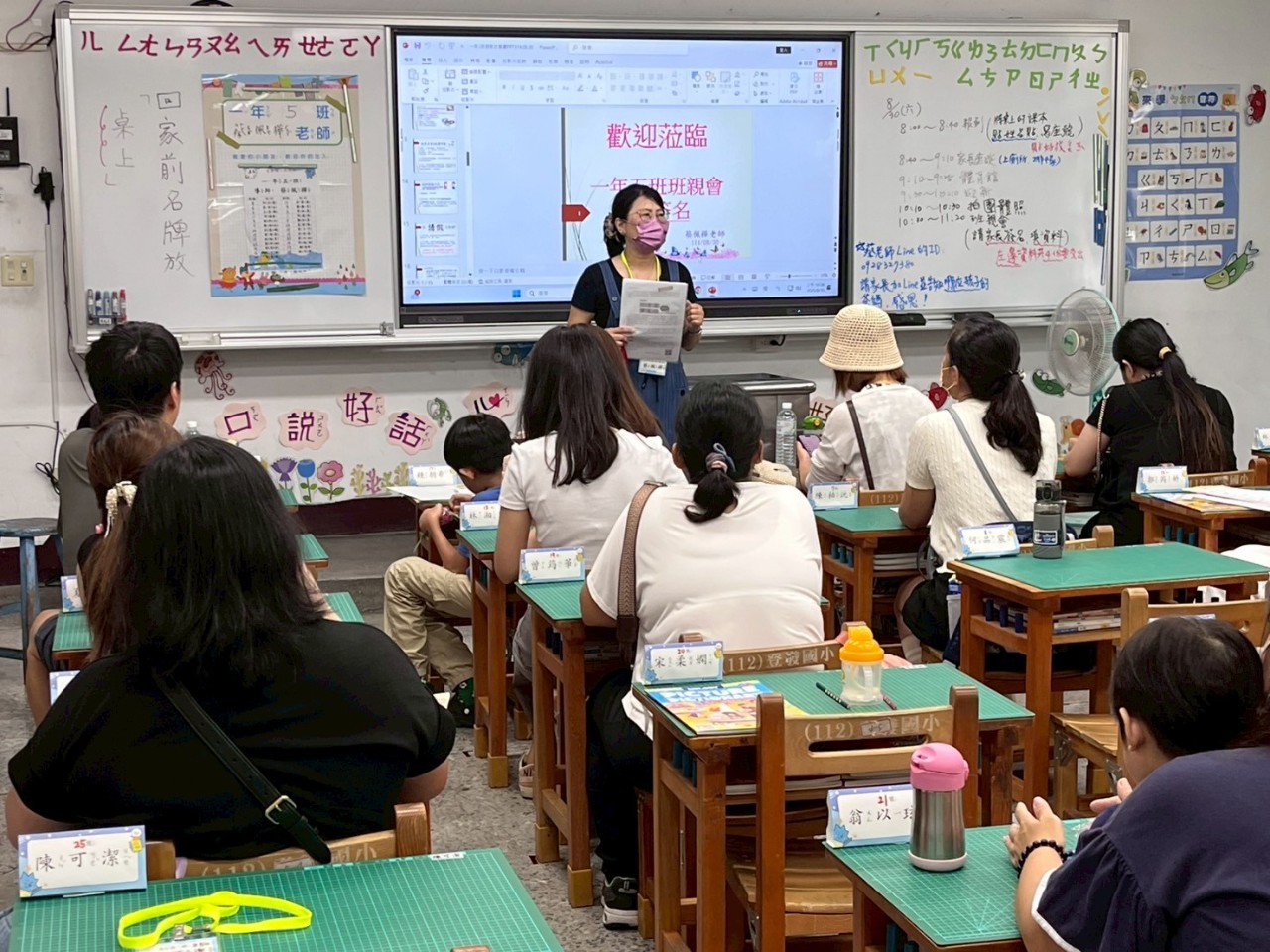 114/8/30迎新活動照