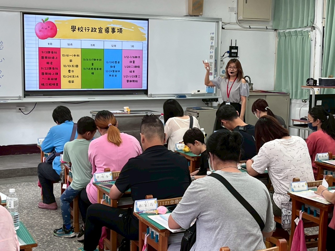 114/8/30迎新活動照