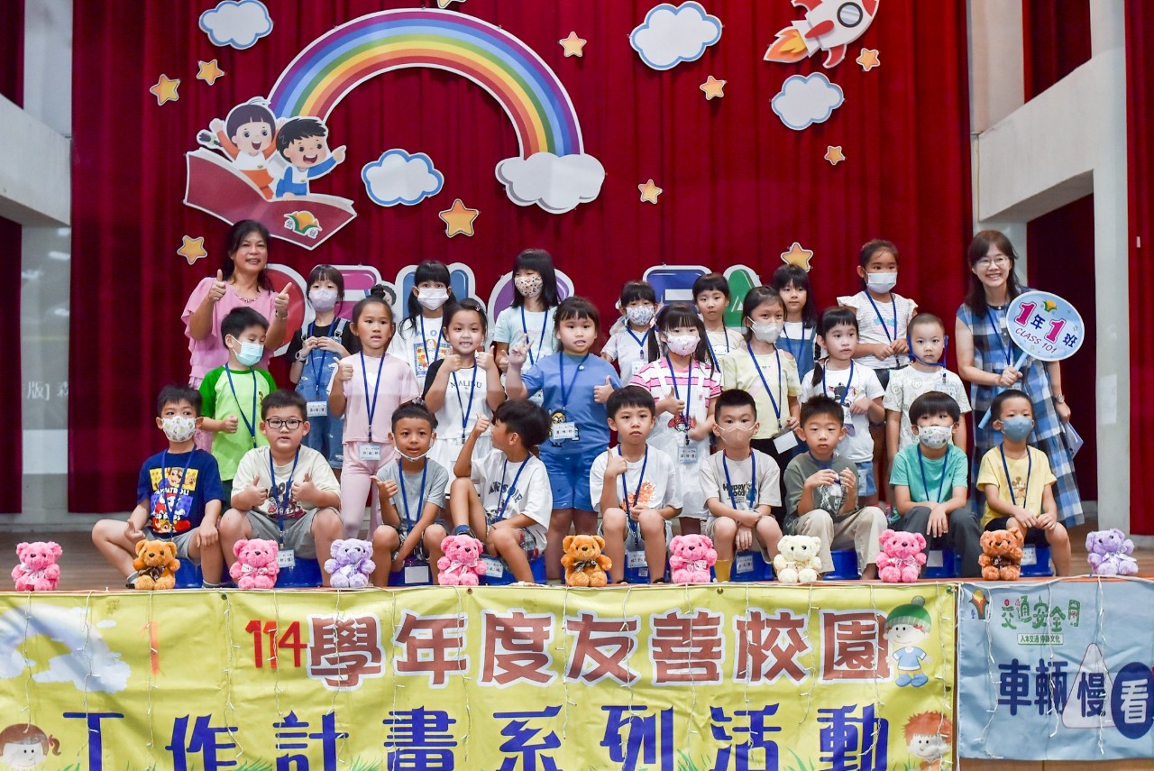 114/8/30迎新活動照