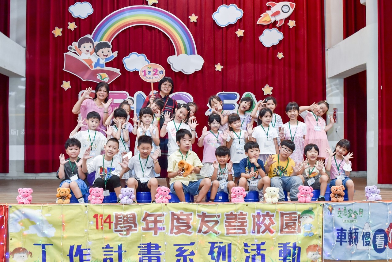 114/8/30迎新活動照