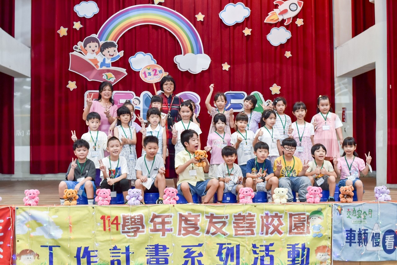 114/8/30迎新活動照