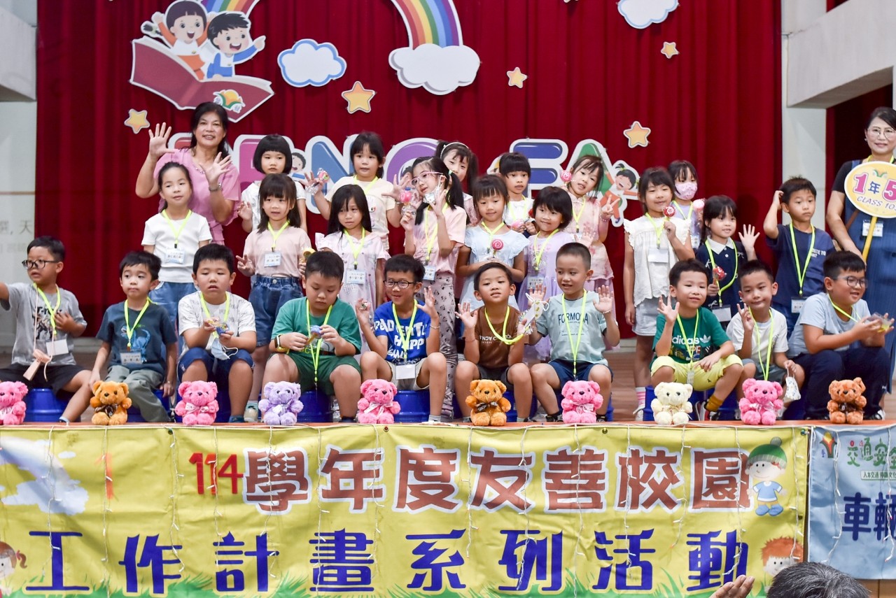 114/8/30迎新活動照