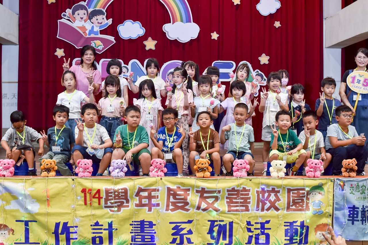 114/8/30迎新活動照