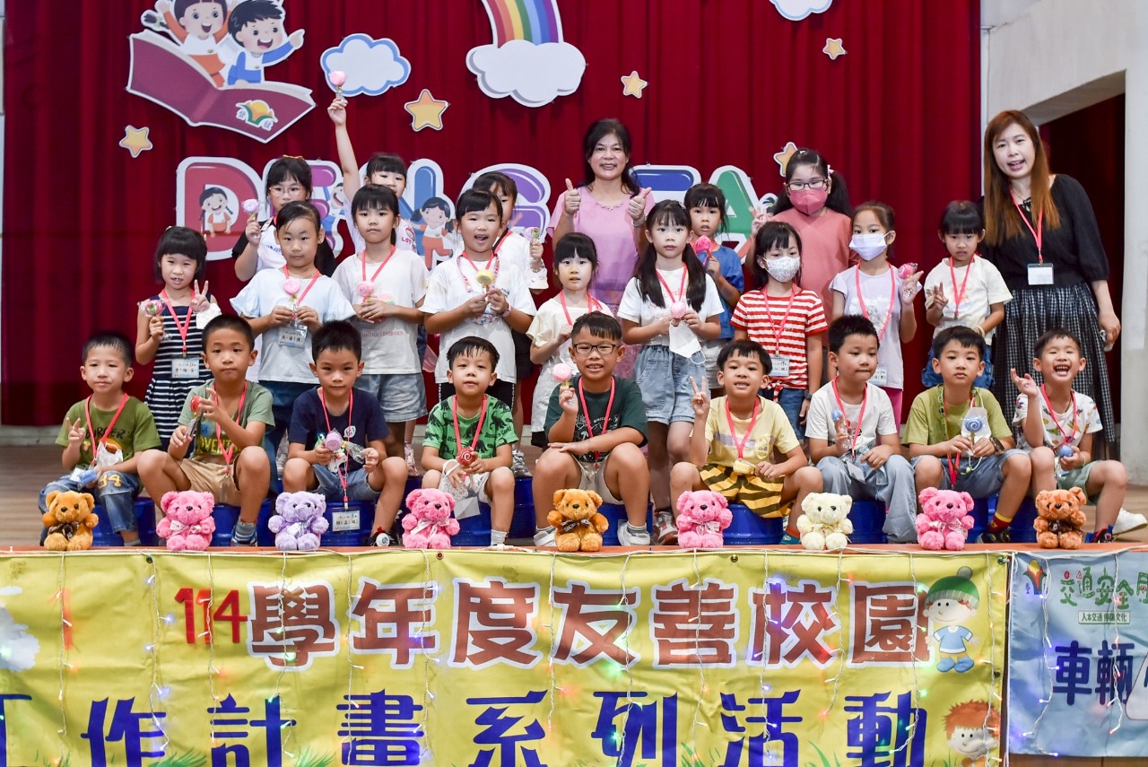 114/8/30迎新活動照