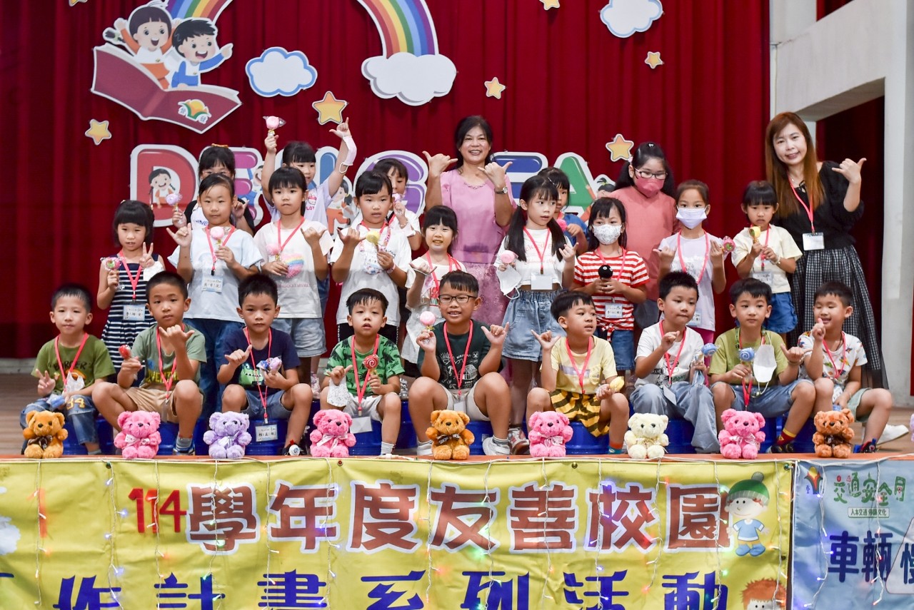 114/8/30迎新活動照