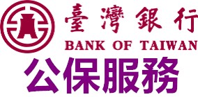 臺灣銀行（此項連結開啟新視窗）